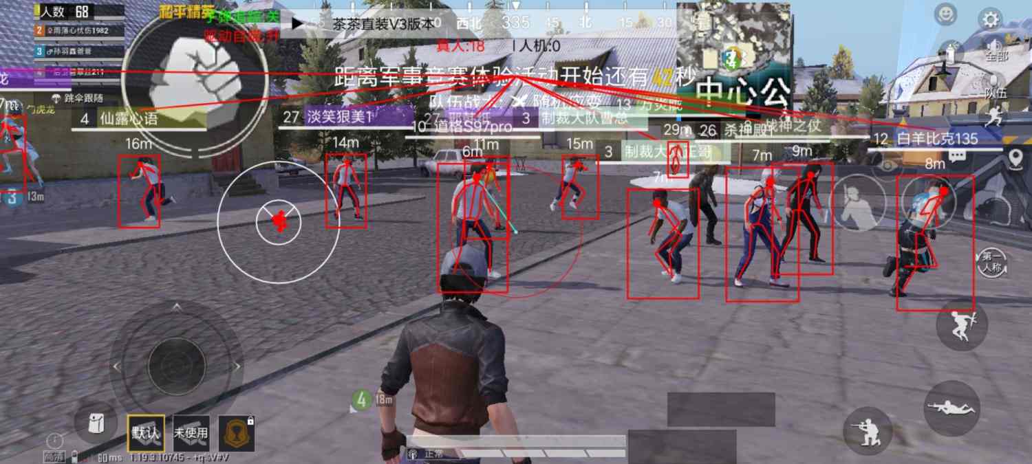 和平精英外挂【头号玩家启动器一体直装】人物透视 锁死自瞄 子弹追踪 自动压枪 物资显示 预判自瞄 范围追踪 倒地不瞄