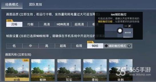 和平精英辅助【保时捷直装V6.5稳定版】无后防抖 全屏自瞄 范围伤害 子弹追踪 空投透视